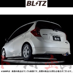 BLITZ ブリッツ NUR-SPEC VSR マフラー ノート E12 HR12DDR 2012/9- (DBA-) 63516V トラスト企画 ニッサン (765141194