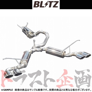 BLITZ ブリッツ NUR-SPEC カスタムエディション Quad マフラー ハイエース TRH200V 1TR-FE MT専用 (CBF-) 63550 トラスト企画 (765141111