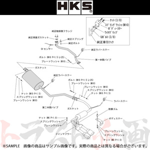 HKS クールスタイル2 マフラー タント カスタム LA600S 31028-AD010 トラスト企画 ダイハツ (213142377