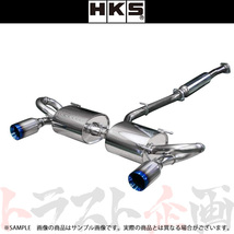 HKS リーガマックス マフラー RX-8 SE3P 32018-AZ002 トラスト企画 マツダ (213141894_画像1