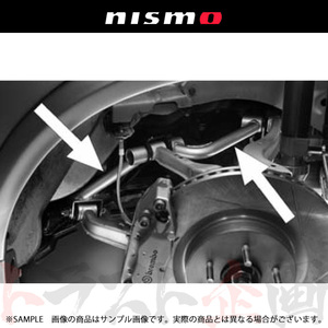 NISMO Nismo rear member brace Skyline GT-R BCNR33 55450-RRR45 Trust plan (660131431