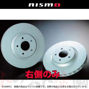 NISMO ニスモ フロント ブレーキローター 右側 スカイライン GT-R BNR34 40206-RSR45 トラスト企画 ニッサン (660201535