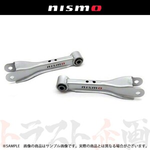 NISMO ニスモ リアロワリンクセット シルビア S13/PS13 55100-RS580 トラスト企画 ニッサン (660131450