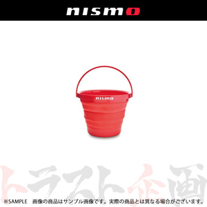 NISMO ニスモ 折りたたみバケツ　数量限定 KWA70-60N00 トラスト企画 (660192201