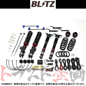 BLITZ ブリッツ ダンパー ZZ-R Spec DSC Plus GRヤリス MXPA12 M15A-FKS 2020/09- 98563 トラスト企画 (765131045