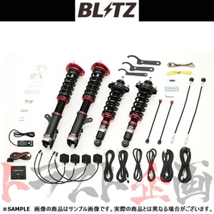 BLITZ ブリッツ ダンパー ZZ-R Spec DSC Plus エクリプスクロス GK9W 4N14 2019/06-2020/12 98506 トラスト企画 (765131303