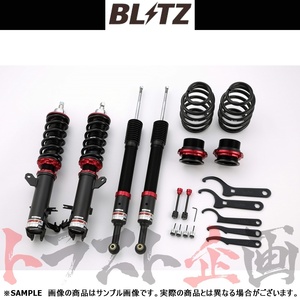 BLITZ ブリッツ ダンパー ZZ-R フィット GK5 L15B 2013/09-2020/02 92310 トラスト企画 (765131429