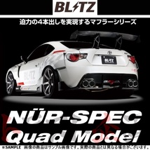 BLITZ ブリッツ NUR-SPEC VS Quad マフラー C-HRハイブリッド ZYX10 2ZR 2016/12-2019/9 (DAA-) 63543 トラスト企画 トヨタ (765141037_画像1