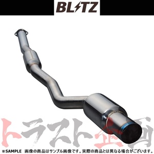 BLITZ ブリッツ NUR-SPEC VSR マフラー マーク2 JZX100 1JZ-GTE 1998/8-2000/10 (GF-) 62103V トラスト企画 トヨタ (765141098