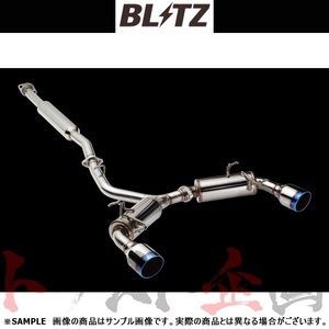 BLITZ ブリッツ NUR-SPEC カスタムエディション StyleD マフラー 86 ZN6 FA20 2012/4- (DBA-/4BA-) 63176V トラスト企画 トヨタ (765141009