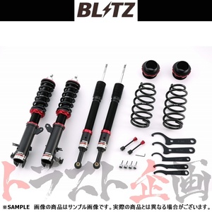 BLITZ ブリッツ ダンパー ZZ-R フィット GK4 L13B 2013/09-2020/02 92317 トラスト企画 (765131431