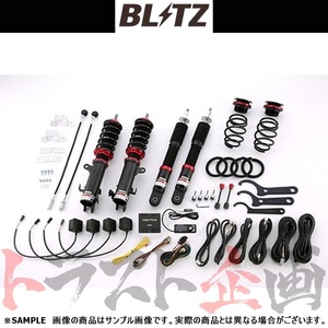 BLITZ ブリッツ ダンパー ZZ-R Spec DSC Plus アルトターボRS HA36S R06A(TURBO) 2015/03- 98348 トラスト企画 (765131446