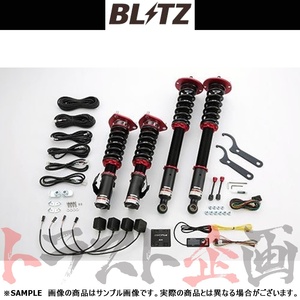 BLITZ ブリッツ ダンパー ZZ-R Spec DSC Plus シルビア S14 SR20DE/SR20DET 1993/10-1999/01 98755 トラスト企画 (765131188