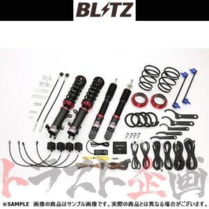 BLITZ ブリッツ ダンパー ZZ-R Spec DSC Plus フレアクロスオーバー MS52S R06A(TURBO)/R06D(NA) 2020/02- 98555 トラスト企画 (765131285