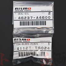 NISMO ニスモ クラッチホース スカイライン ER34/ENR34 RB25DET 46211-RS595 トラスト企画 ニッサン (660151103_画像2