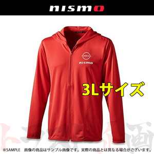 NISMO ニスモ ドライジップパーカー 3L 【数量限定】 KWA04-60P09 トラスト企画 (660192305