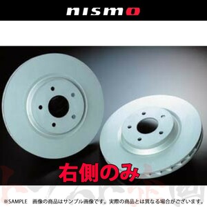 NISMO ニスモ フロント ブレーキローター 右側 スカイライン GT-R BNR32 40206-RSR45 トラスト企画 ニッサン (660201535