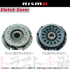 NISMO ニスモ クラッチカバー マーチ K11 CG10DE 30210-RS261 トラスト企画 ニッサン (660151277