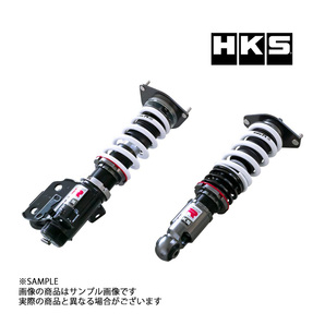 HKS 車高調 HIPERMAX ハイパーマックス R 86 ハチロク ZN6 2012/04-2021/10 80310-AT001 減衰力30段 トラスト企画 (213132474の画像1