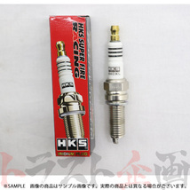 HKS プラグ ピクシススペース L575A/L585A KF-VE/KF-DET 8番 50003-M40XL 3本セット トラスト企画 (213182340_画像2