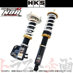 HKS 車高調 HIPERMAX D'NOB spec ハイパーマックス ディーノブ スペック チェイサー GX100 80015-AT101 トラスト企画 トヨタ (213131994