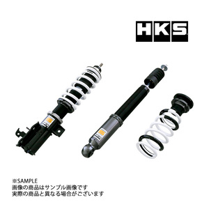 HKS 車高調 HIPERMAX ハイパーマックス S フィット GE8 2007/10-2013/08 80300-AH004 減衰力30段 トラスト企画 (213132445