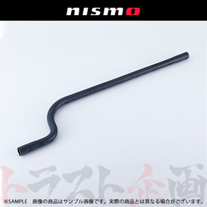 NISMO ニスモ ヘリテージ ベンチレーター ホース スカイライン GT-R R32/BNR32 RB26DETT 17335-RHR20 トラスト企画 (660121979