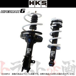 HKS 車高調 HIPERMAX G ハイパーマックスG レヴォーグ VM4 80260-AF003 トラスト企画 スバル (213132343