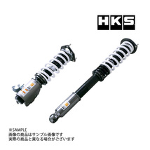 HKS 車高調 HIPERMAX ハイパーマックス S シルビア S15 1999/01-2002/08 80300-AN002P 減衰力30段 トラスト企画 (213132467_画像1