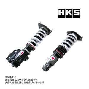 HKS 車高調 HIPERMAX ハイパーマックス R BRZ ZC6 2012/03-2021/07 80310-AT001 減衰力30段 トラスト企画 (213132474