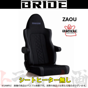 BRIDE bride ZAOU The ou black ( heater less ) L21ASN Trust plan (766115117