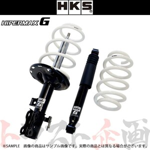 HKS 車高調 HIPERMAX G ハイパーマックスG ヴェルファイア GGH35W 80260-AT002 トラスト企画 トヨタ (213132346