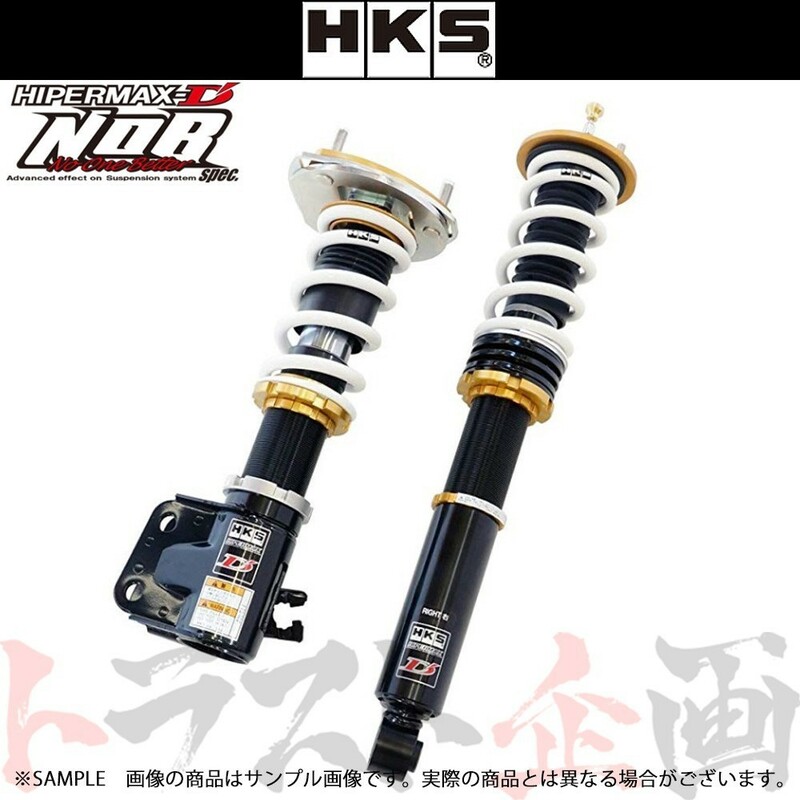 HKS 車高調 HIPERMAX D&#39;NOB spec ハイパーマックス ディーノブ スペック チェイサー JZX100 80015-AT101 トラスト企画 トヨタ (213131994