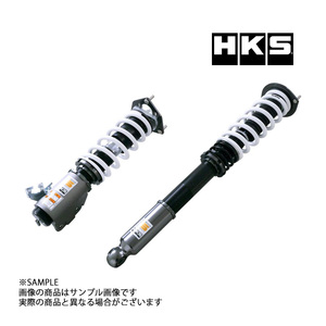 HKS 車高調 HIPERMAX ハイパーマックス S シルビア S15 1999/01-2002/08 80300-AN002P 減衰力30段 トラスト企画 (213132467