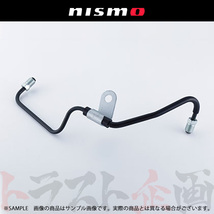 NISMO ニスモ ヘリテージ フロント チューブ Assy スカイライン GT-R R32/BNR32 RB26DETT 46245-RHR21 トラスト企画 (660222028_画像1