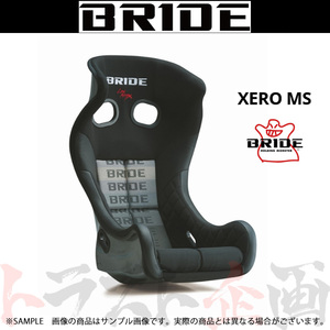 BRIDE ブリッド XERO MS ゼロ・エムエス グラデーションロゴ FRP製シルバーシェル HB2GSF トラスト企画 (766114993