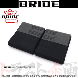 BRIDE ブリッド 腿部 シートクッシ 左右分割タイプ グラデーションロゴ フルバケ用 P14GC2 トラスト企画 (766114987