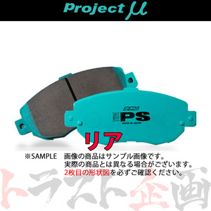 Project μ プロジェクトミュー TYPE PS (リア) アルテッツァ SXE10/GXE10 2001/5-2005/7 15インチホイール R125 トラスト企画 (775211018