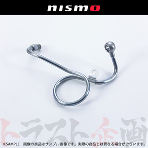 NISMO ニスモ ヘリテージ ウォーター インレット チューブ スカイライン GT-R BNR32/BCNR33/BNR34 14499-RHR21 トラスト企画 (660122112