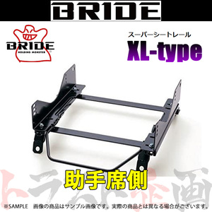 BRIDE ブリッド シートレール レガシィB4 BL5/BL9/BLE 2003/5- 助手席側 (XLタイプ) フルバケ F012XL トラスト企画 (766113966