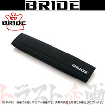 BRIDE ブリッド シートベルトプロテクター ブラック K09APO トラスト企画 (766114824_画像1