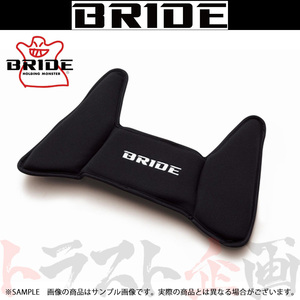 BRIDE bride H type Ran bar cushion black K16APO Trust plan (766114810