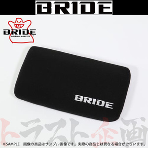 BRIDE ブリッド ランバー用チューニングパッド(1ケ) ブラック K04APO トラスト企画 (766114817