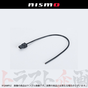 NISMO ニスモ ヘリテージ ホーンハーネス コネクターAssy スカイライン GT-R R32/BNR32 RB26DETT B4341-RHR20 トラスト企画 (660162016