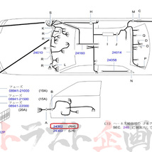 NISMO ニスモ ヘリテージ ドア ハーネス 運転席側 スカイライン GT-R R32/BNR32 RB26DETT 24124-RHR20 トラスト企画 (660161999_画像2