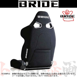 BRIDE (ブリッド) シート用オプションパーツ 【シートバックプロテクター】 K12タイプ (ブラック) K12APO