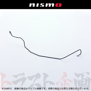 NISMO ニスモ ヘリテージ クラッチ チューブ スカイライン GT-R R32/BNR32 RB26DETT 1989/08- 30850-RHR22 トラスト企画 (660152045