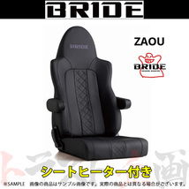 BRIDE ブリッド ZAOU ザオウ タフレザーブラック (ヒーター付き) L24TSR トラスト企画 (766115120_画像1