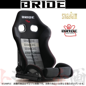 BRIDE bride STRADIA III gradation Logo FRP made silver standard cushion -stroke latia3 G71GSF Trust plan (766115039