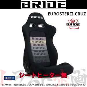 BRIDE ブリッド セミバケ EUROSTER II CRUZ グラデーションロゴ BE ユーロスター2 クルーズ E54GSN トラスト企画 (766115071